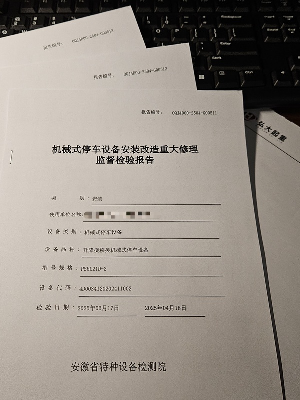 微信图片_20250512221427.jpg