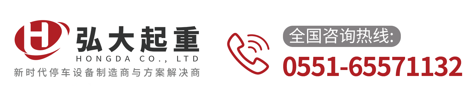 弘大宣传尾图.png